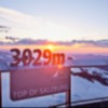 Gipfelwelt 3000 Sonnenuntergang